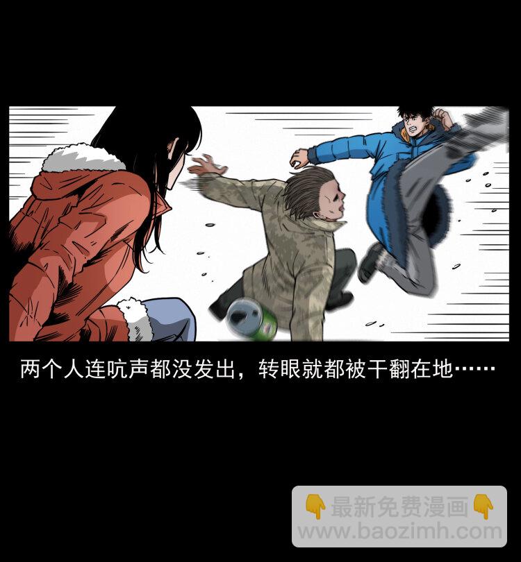 471 入侵者82