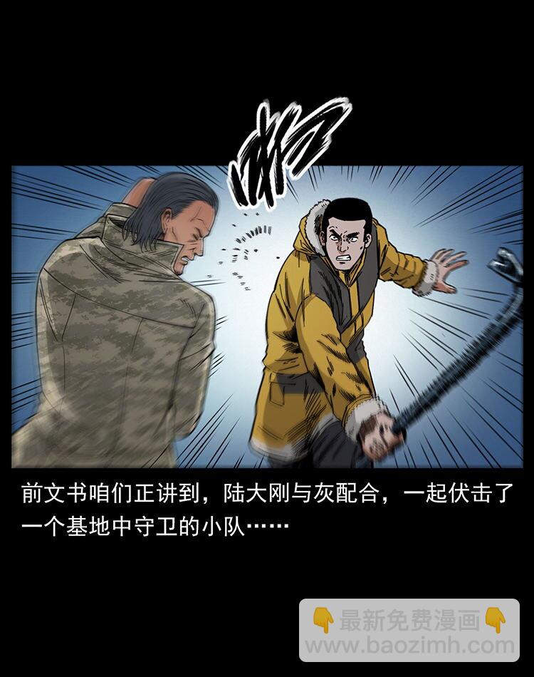 472 贼心不死1