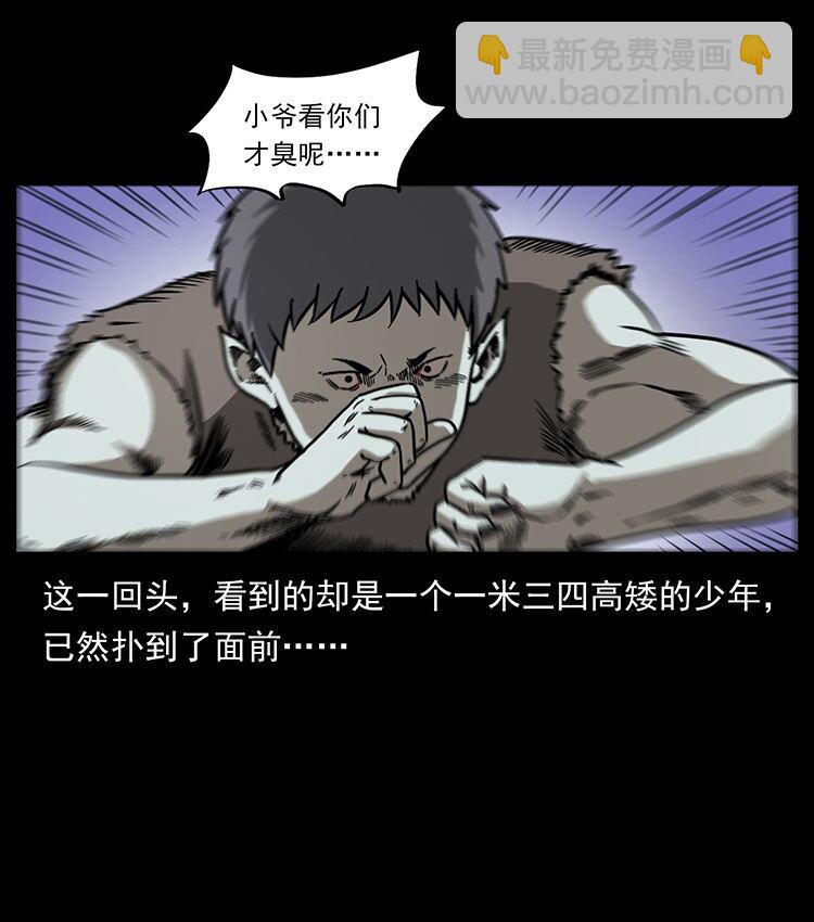 472 贼心不死10