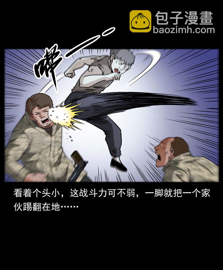 472 贼心不死11