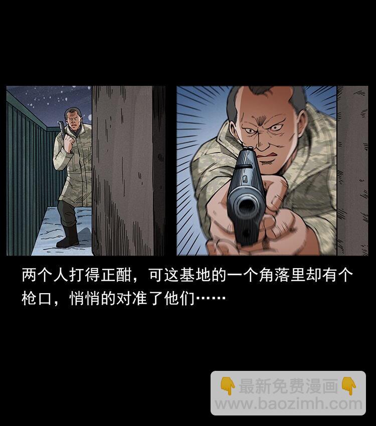 472 贼心不死13