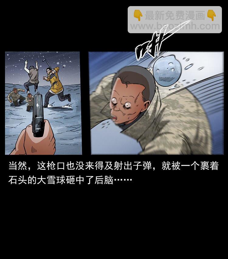 472 贼心不死14