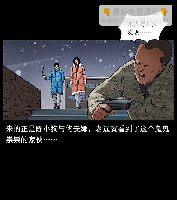 472 贼心不死15