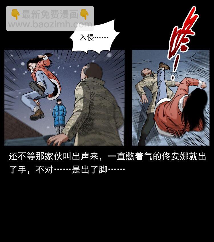 472 贼心不死16