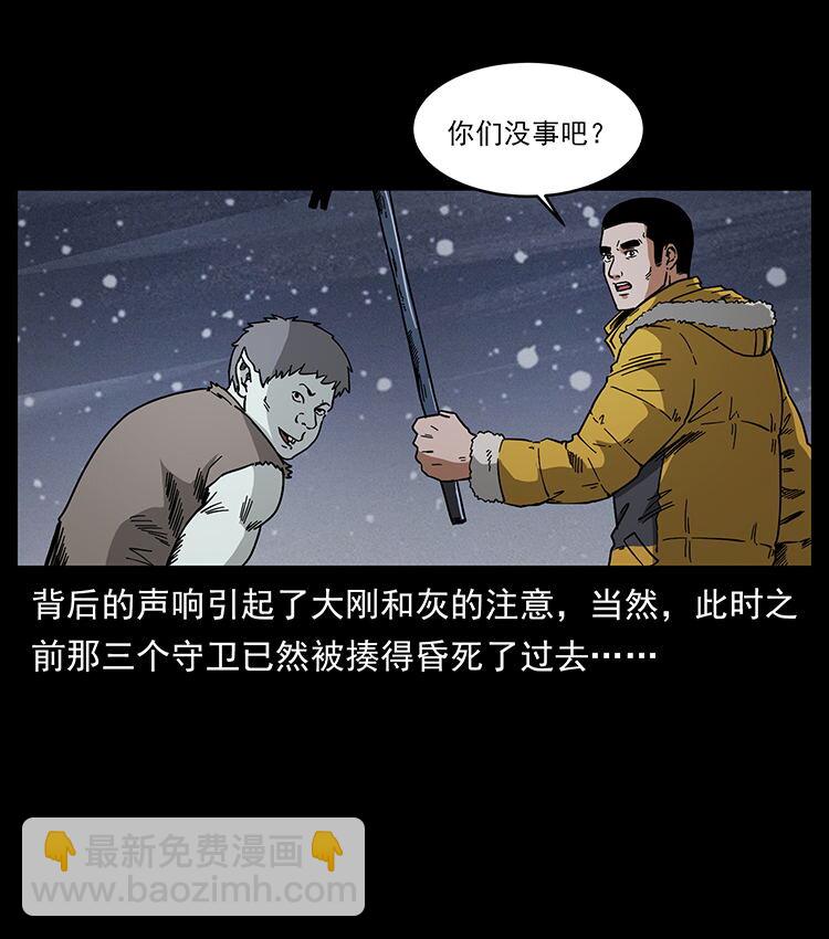 472 贼心不死17