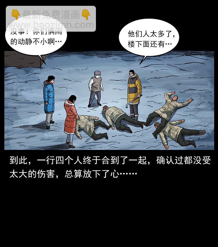 472 贼心不死18