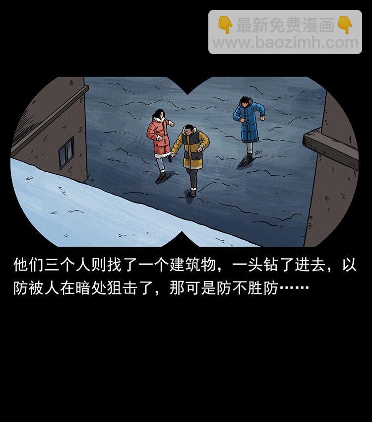 472 贼心不死21
