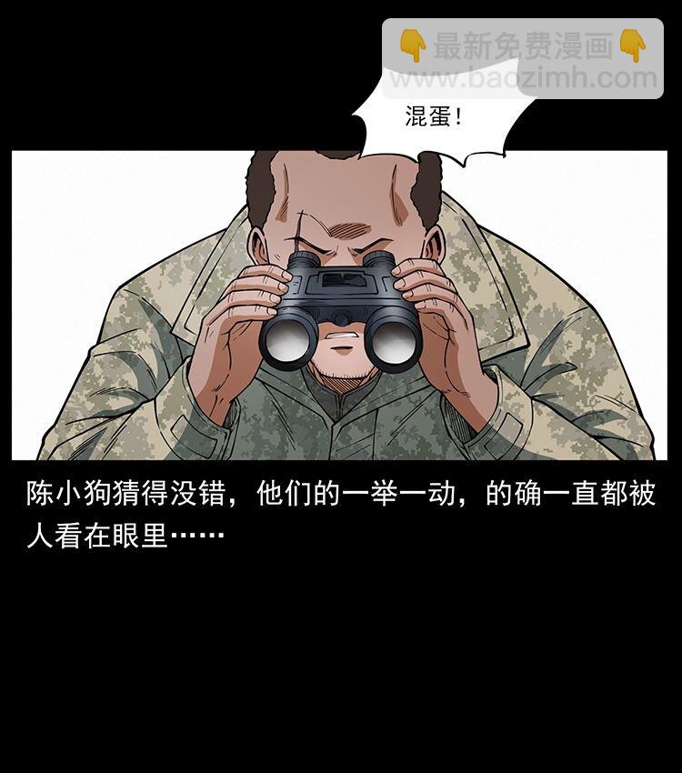 472 贼心不死22