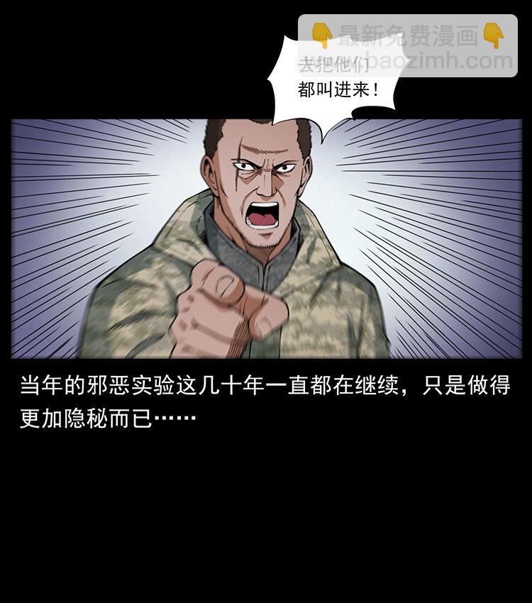 472 贼心不死26