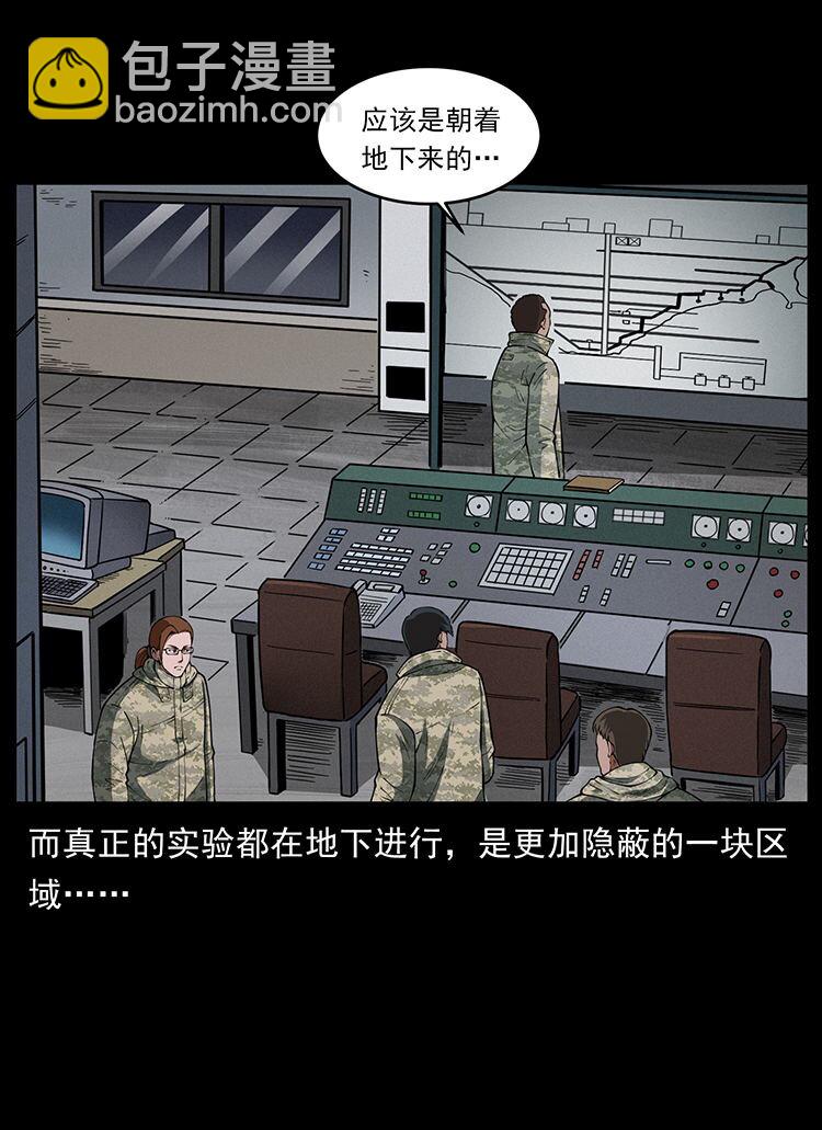 472 贼心不死28