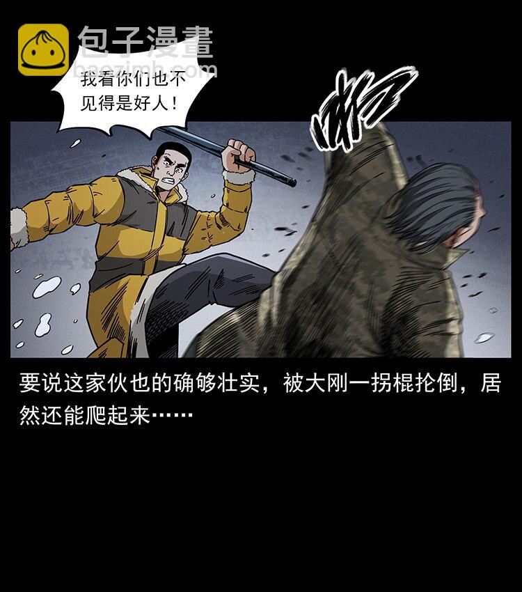 472 贼心不死3