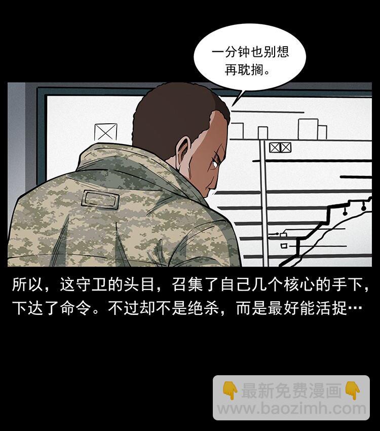 472 贼心不死31