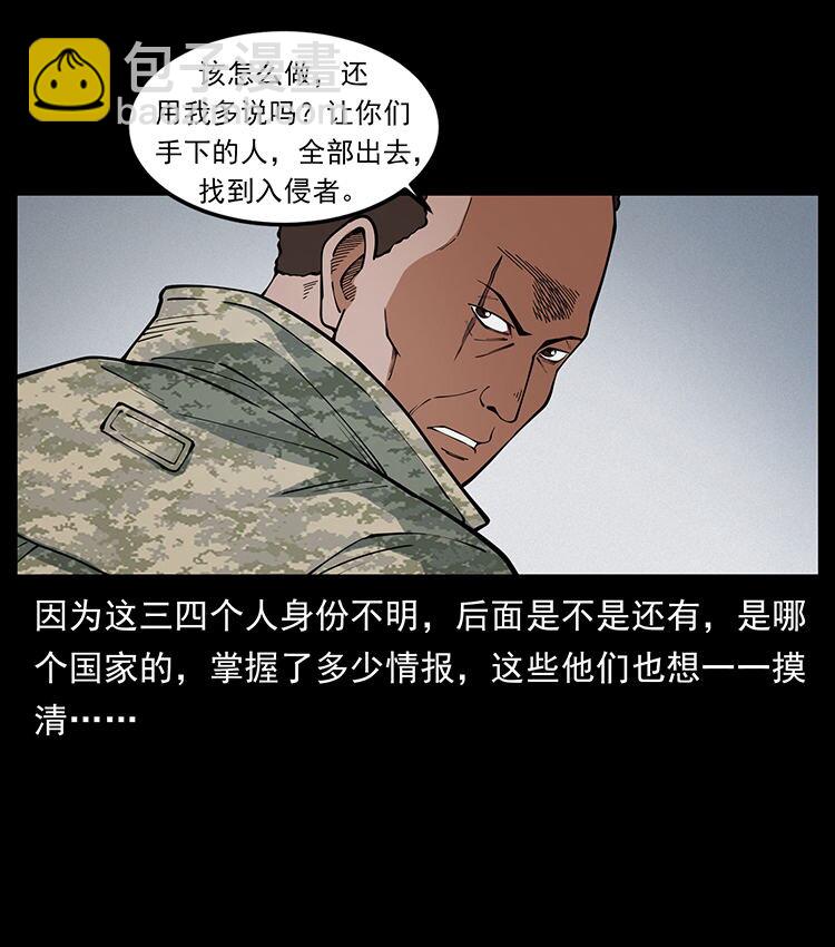 472 贼心不死32