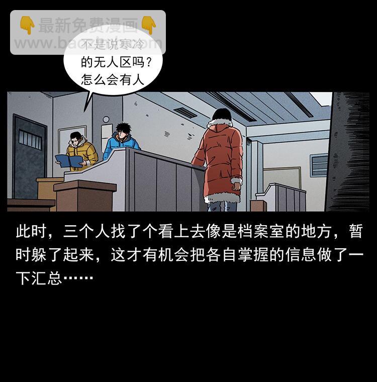 472 贼心不死34