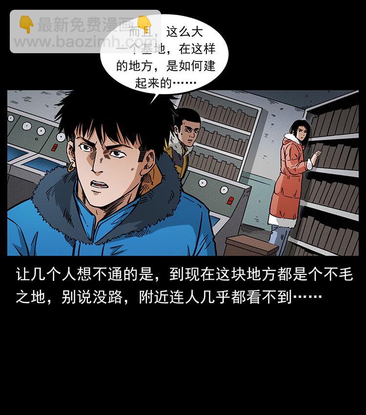472 贼心不死36