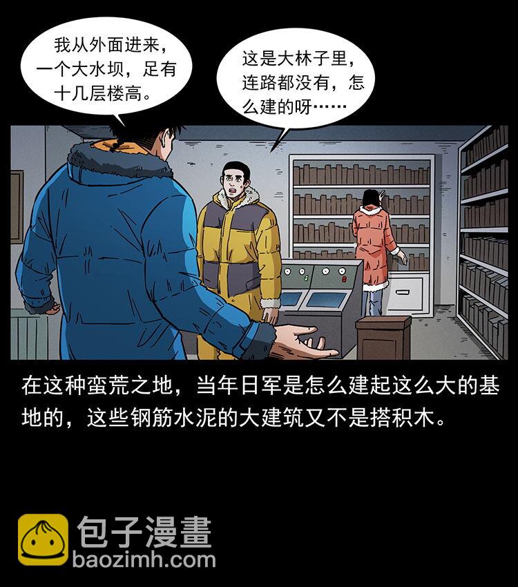 472 贼心不死37