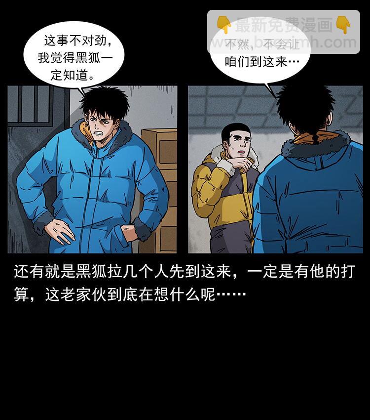 472 贼心不死38