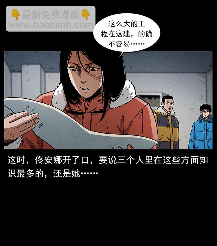 472 贼心不死39