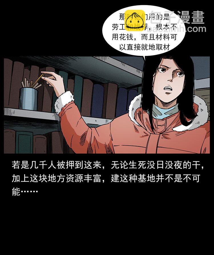 472 贼心不死41