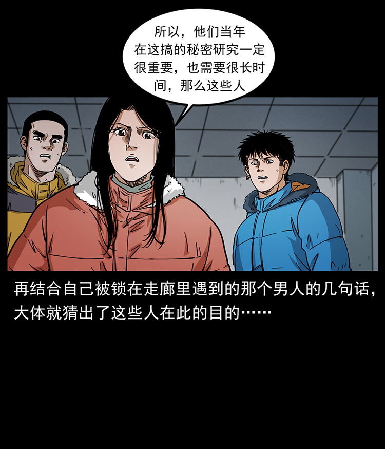 472 贼心不死44