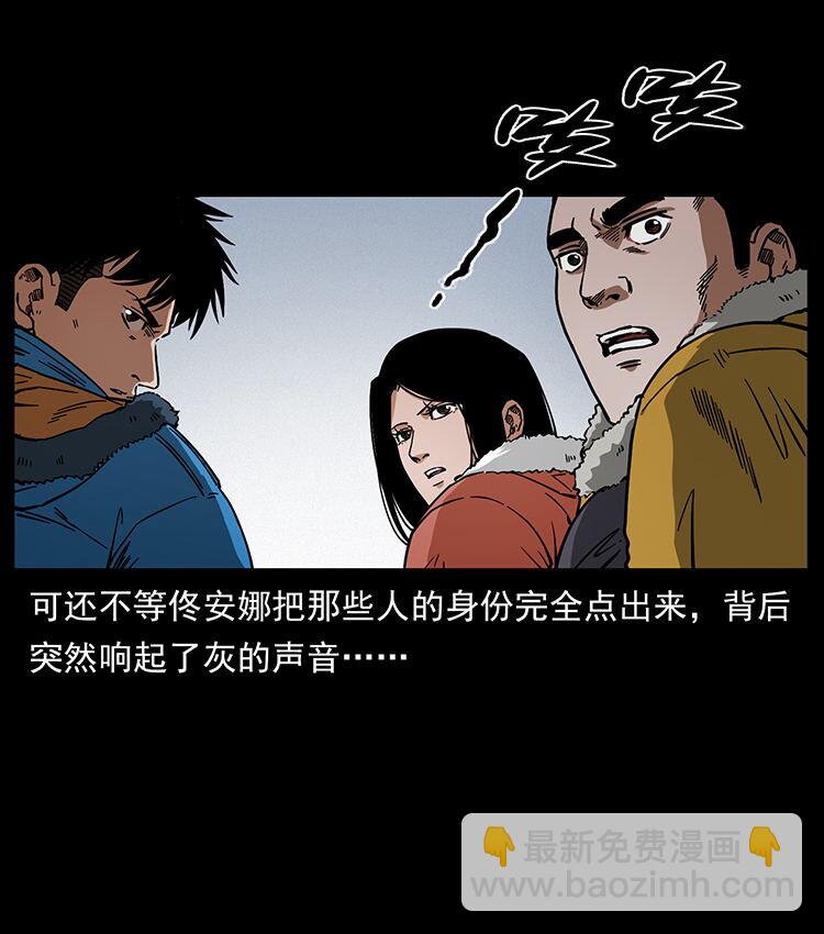 472 贼心不死45