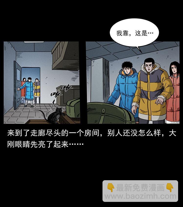 472 贼心不死48