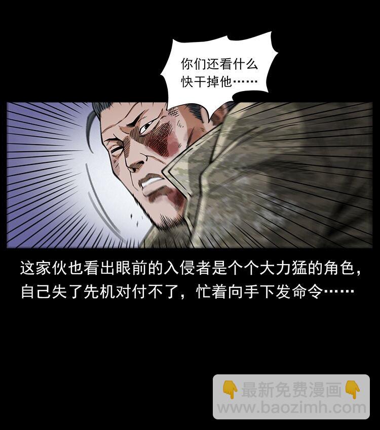 472 贼心不死5