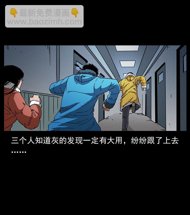 472 贼心不死51
