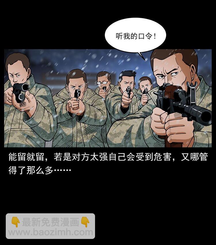 472 贼心不死57