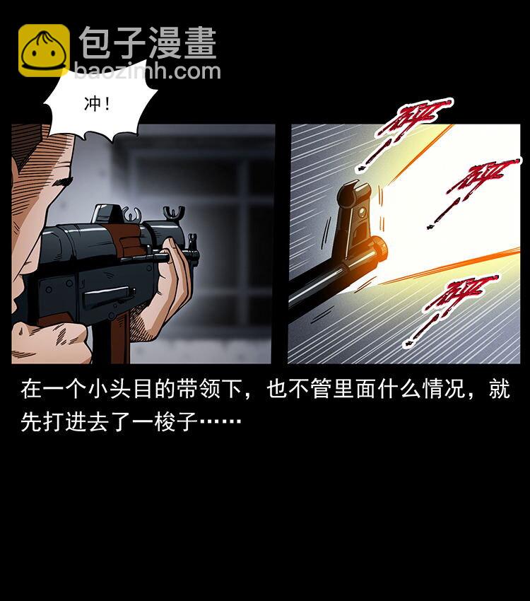 472 贼心不死58