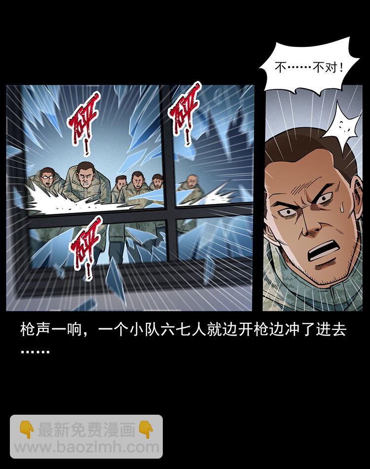 472 贼心不死59