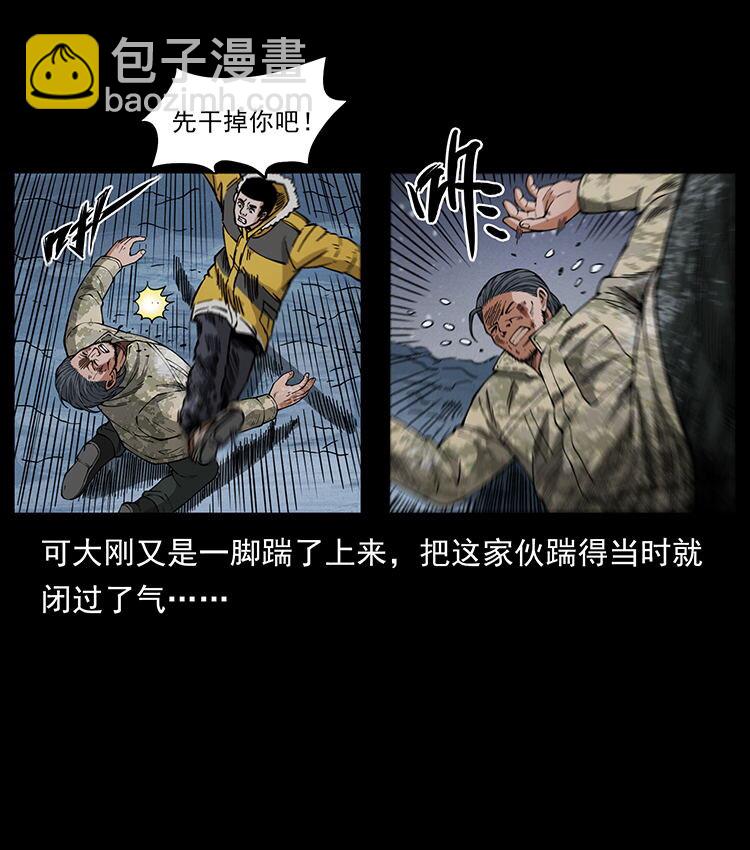 472 贼心不死6