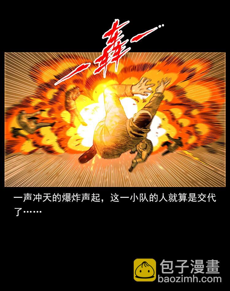 472 贼心不死61