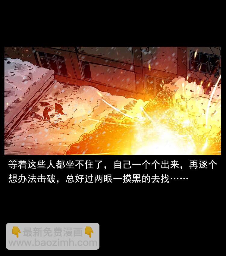 472 贼心不死63