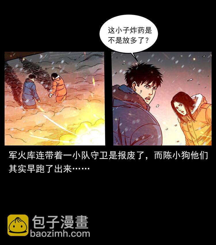 472 贼心不死64