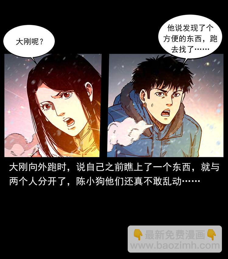 472 贼心不死65