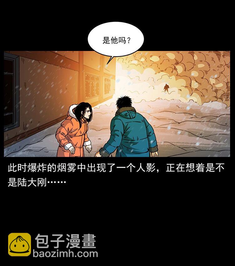 472 贼心不死66