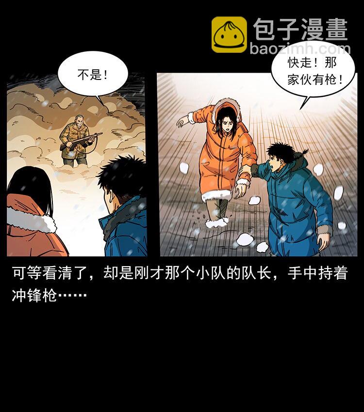 472 贼心不死67