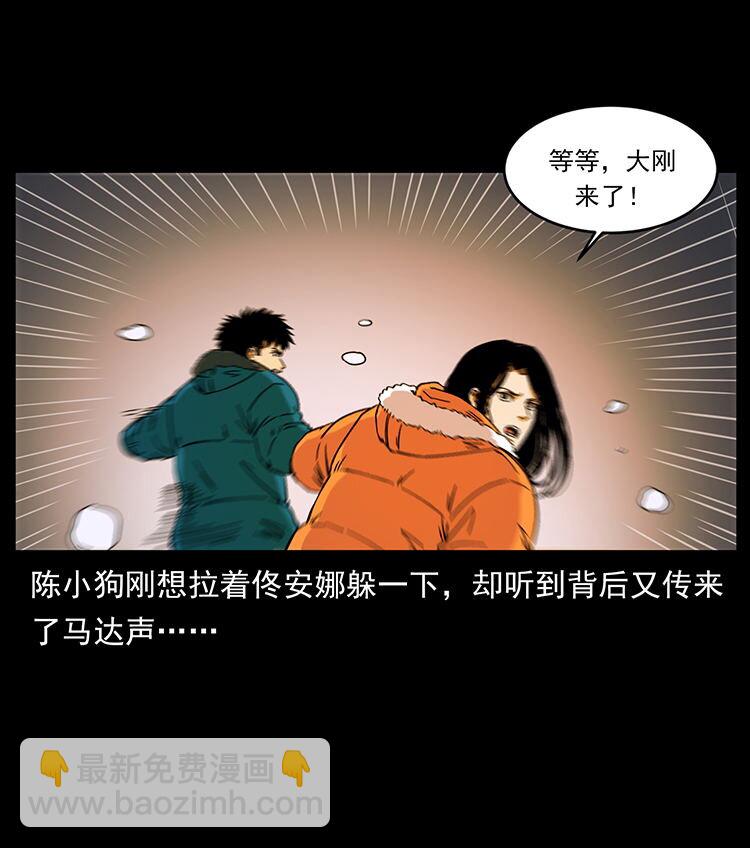 472 贼心不死68