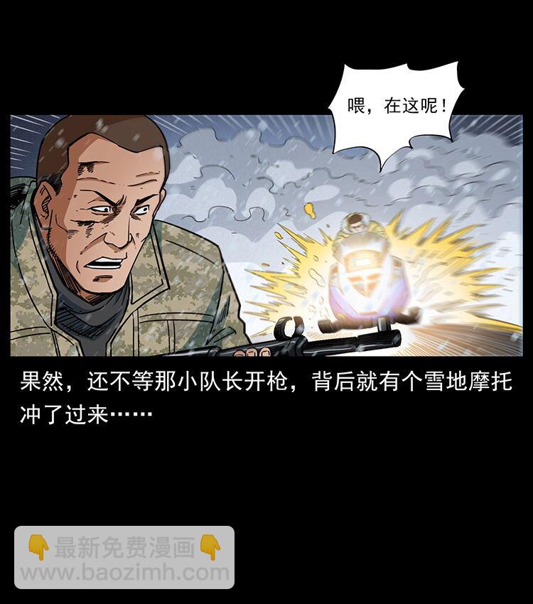 472 贼心不死69