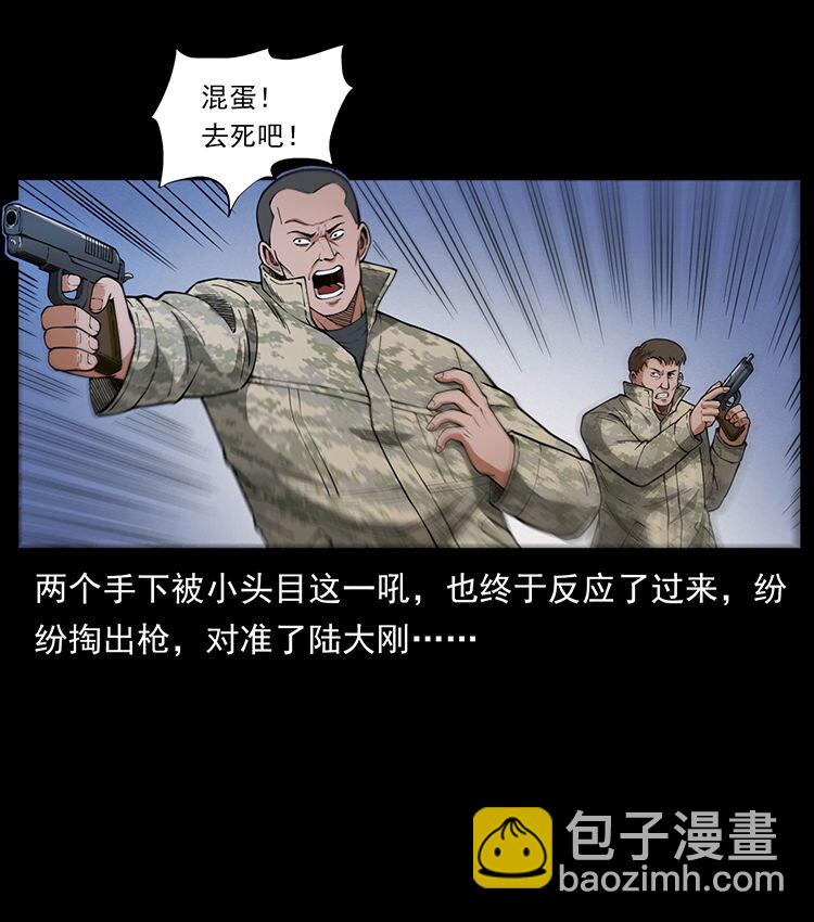 472 贼心不死7