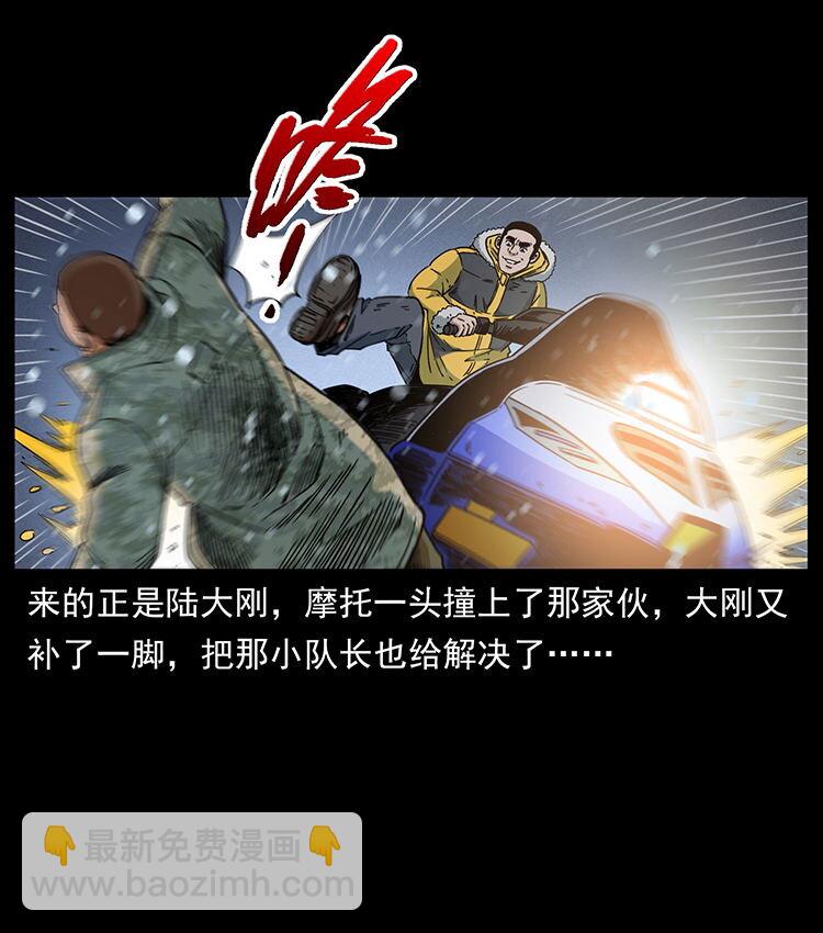 472 贼心不死70
