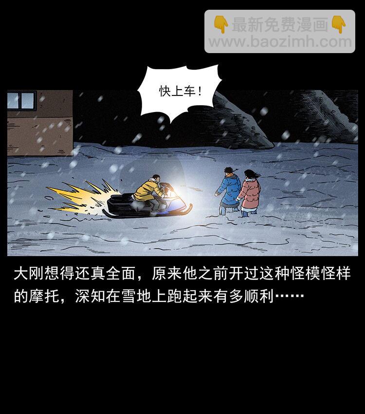 472 贼心不死71