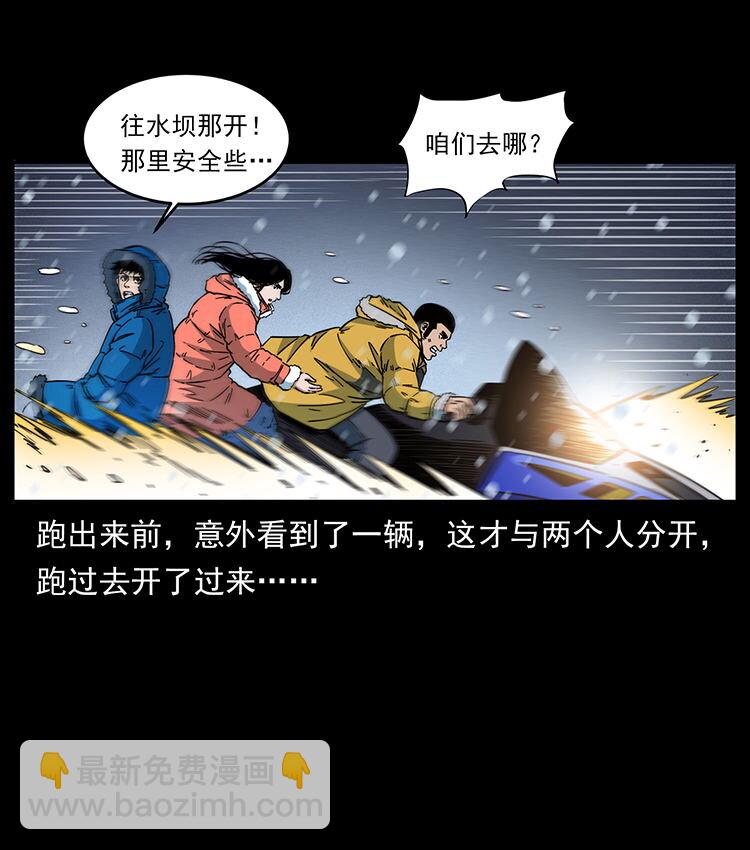 472 贼心不死72