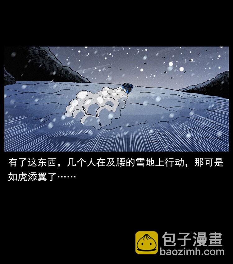 472 贼心不死73