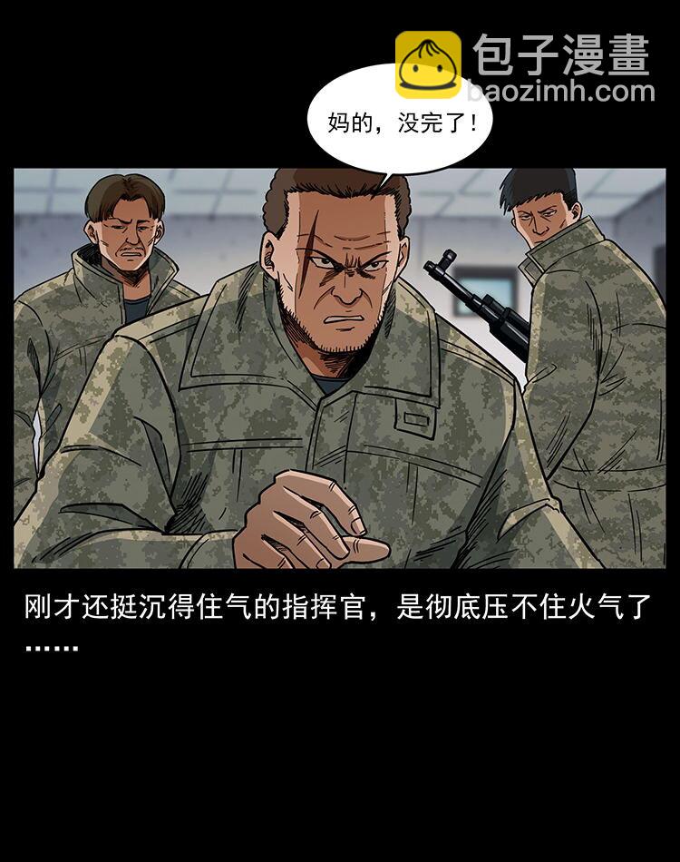 472 贼心不死76