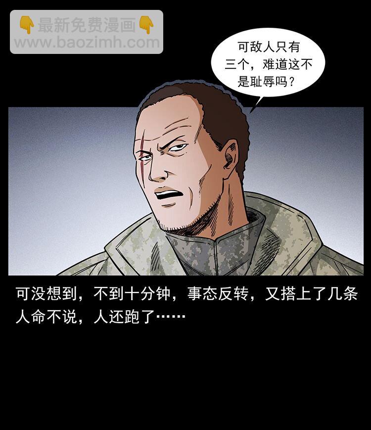 472 贼心不死79