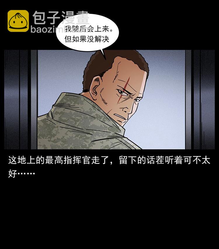 472 贼心不死83