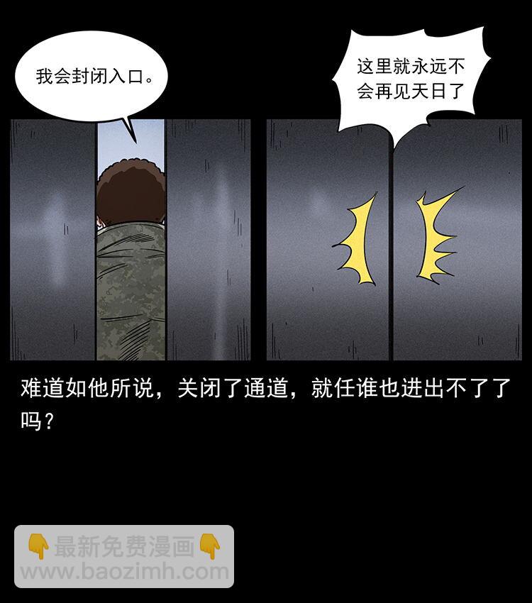 472 贼心不死84