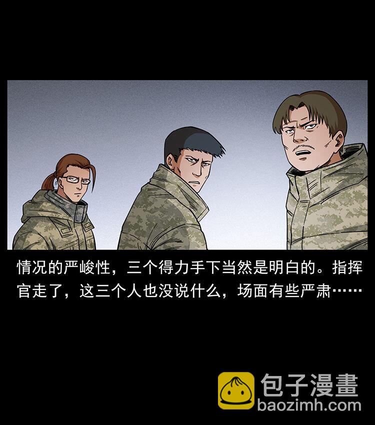 472 贼心不死85